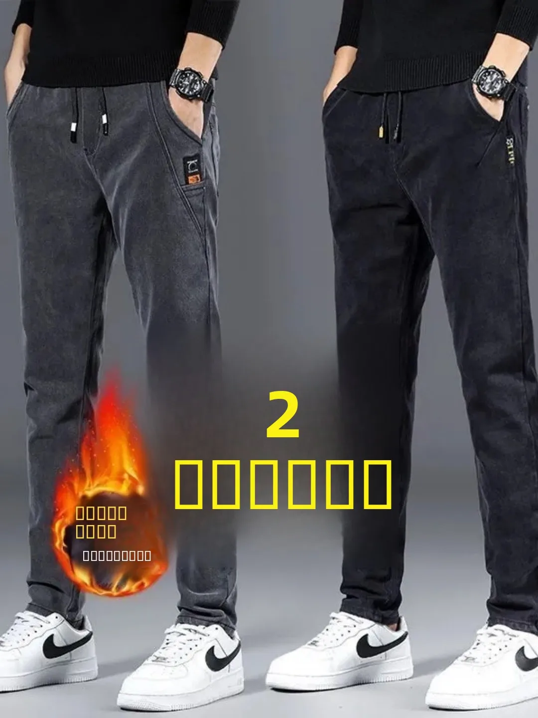 Мужские рабочие джинсы прямого кроя, утепленные флисом, прочные повседневные брюки для весны, осени и зимы, из полиэфирного волокна
Мужские рабочие джинсы прямого кроя, утепленные флисом, прочные повседневные брюки для весны, осени и зимы, из полиэфирного волокна