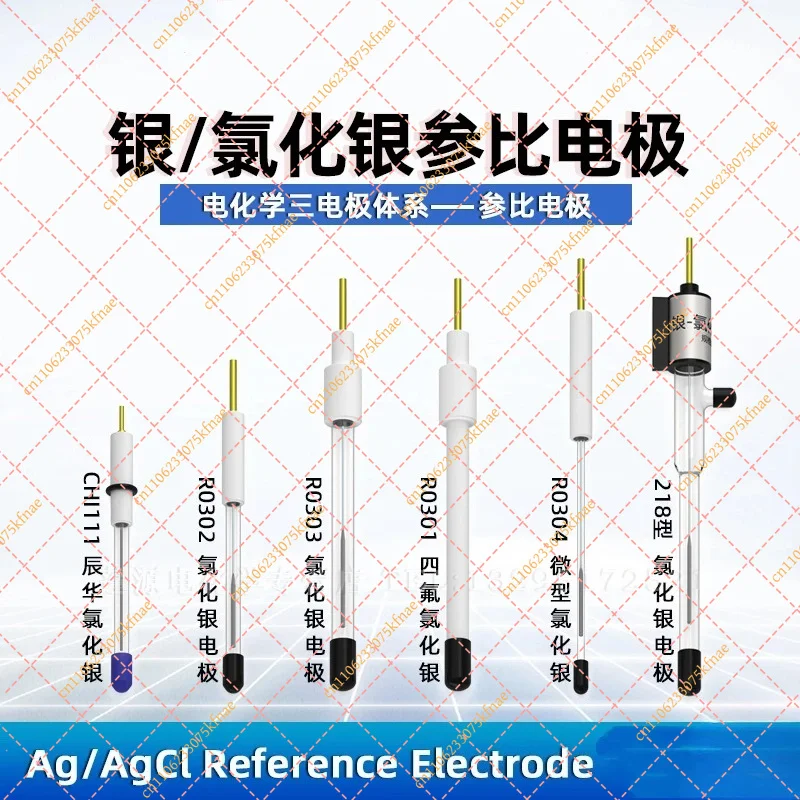 R0302 / CHI111 Ag/AgCl Reference Electrode - Silver-Silver Chloride Lab Standard for Electrochemical Workstations
R0302 / CHI111 Ag/AgCl Reference Electrode - Silver-Silver Chloride Lab Standard for Electrochemical Workstations