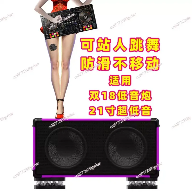 Амортизирующая пружинная подставка для KTV-баров: регулируемая, антирезонансная, для сабвуфера, звукоизоляция от напольных вибраций
Амортизирующая пружинная подставка для KTV-баров: регулируемая, антирезонансная, для сабвуфера, звукоизоляция от напольных вибраций