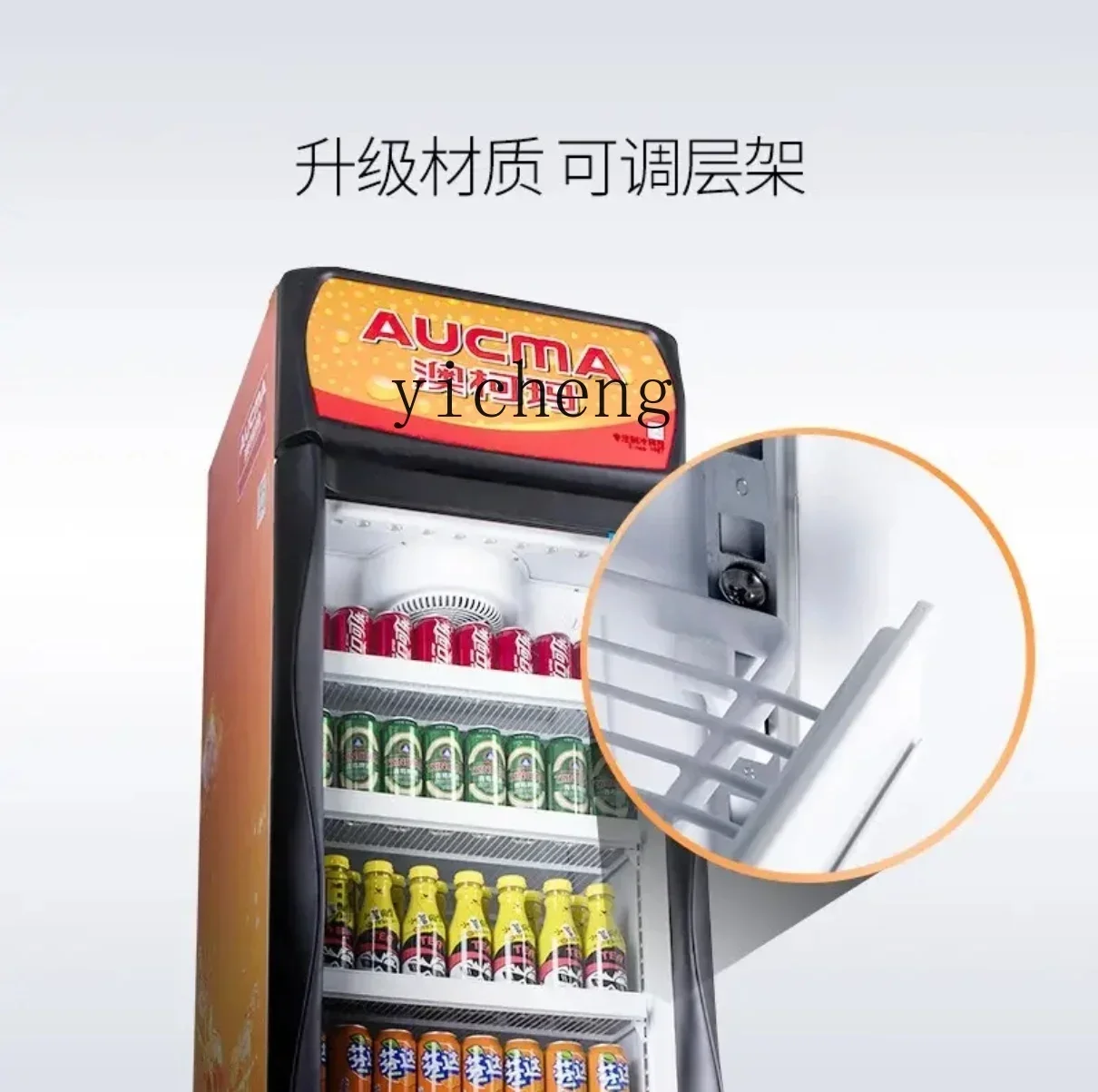 ZS air-cooled and frost-free display cabinet anti-condensation refrigerated vertical refrigerator
ZS air-cooled and frost-free display cabinet anti-condensation refrigerated vertical refrigerator