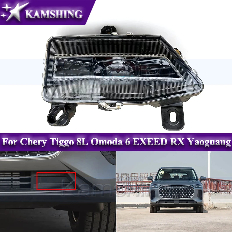 Kamshing Front Bumper Foglight For Chery Tiggo 8L Omoda 6 EXEED RX Yaoguang Fog Lamp Foglight Front Bumper Lamp Driving Lamp
Kamshing Front Bumper Foglight For Chery Tiggo 8L Omoda 6 EXEED RX Yaoguang Fog Lamp Foglight Front Bumper Lamp Driving Lamp