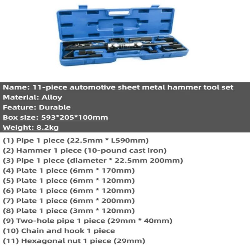 Набор молотков для кузовных работ, выдвижной молоток для вытягивания листового металла, набор инструментов для работы с листовым металлом, 11 предметов
Набор молотков для кузовных работ, выдвижной молоток для вытягивания листового металла, набор инструментов для работы с листовым металлом, 11 предметов