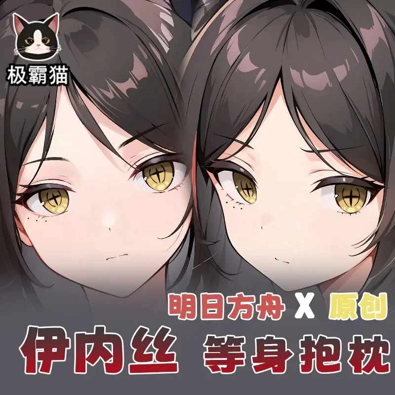 Game Anime Ines Operator Arknights Cosplay Pillow Case Hing Body Dakimakura Cushion Cover Pillowcase Gift
Game Anime Ines Operator Arknights Cosplay Pillow Case Hing Body Dakimakura Cushion Cover Pillowcase Gift