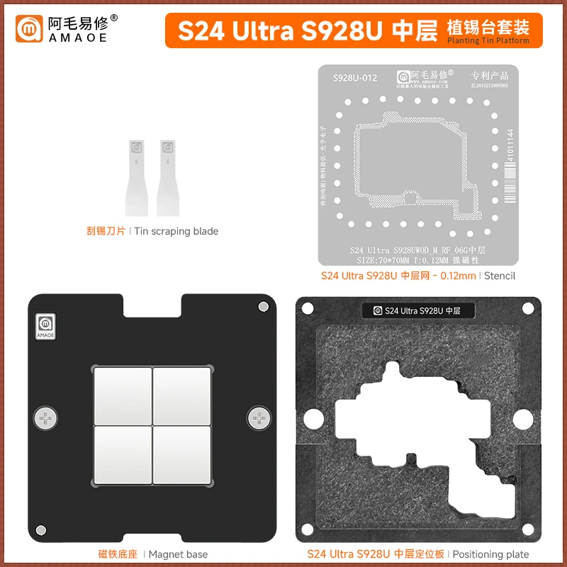 Комплекты трафаретной станции BGA для материнской платы Samsung S24Ultra S928U, средний слой, Оловянная паяльная сетка для растений, нагревательная стальная сетка
Комплекты трафаретной станции BGA для материнской платы Samsung S24Ultra S928U, средний слой, Оловянная паяльная сетка для растений, нагревательная стальная сетка