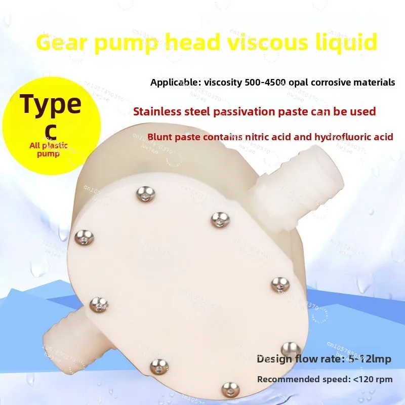 Viscous liquid plastic gear pump head
Viscous liquid plastic gear pump head