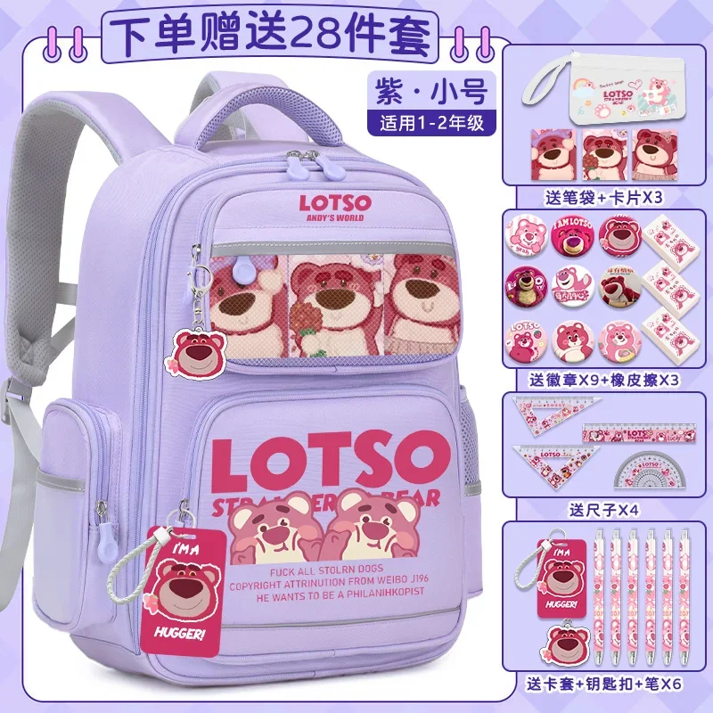 Disney New Strawberry Bear Student Schoolbag Large Capacity Casual and Lightweight Shoulder Pad Waterproof Cartoon Backpack
Disney New Strawberry Bear Student Schoolbag Large Capacity Casual and Lightweight Shoulder Pad Waterproof Cartoon Backpack