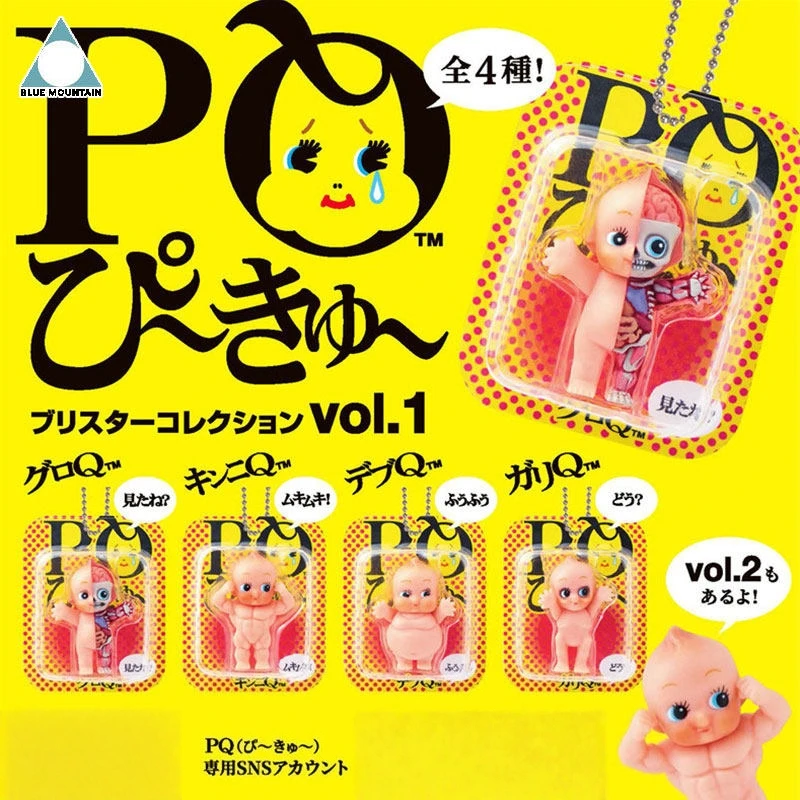 New Blue Moundain Twisted Egg Pq Cupid Baby Doll Pendant First Series Miniature Box Set Pendant Fans Collect Gifts
New Blue Moundain Twisted Egg Pq Cupid Baby Doll Pendant First Series Miniature Box Set Pendant Fans Collect Gifts