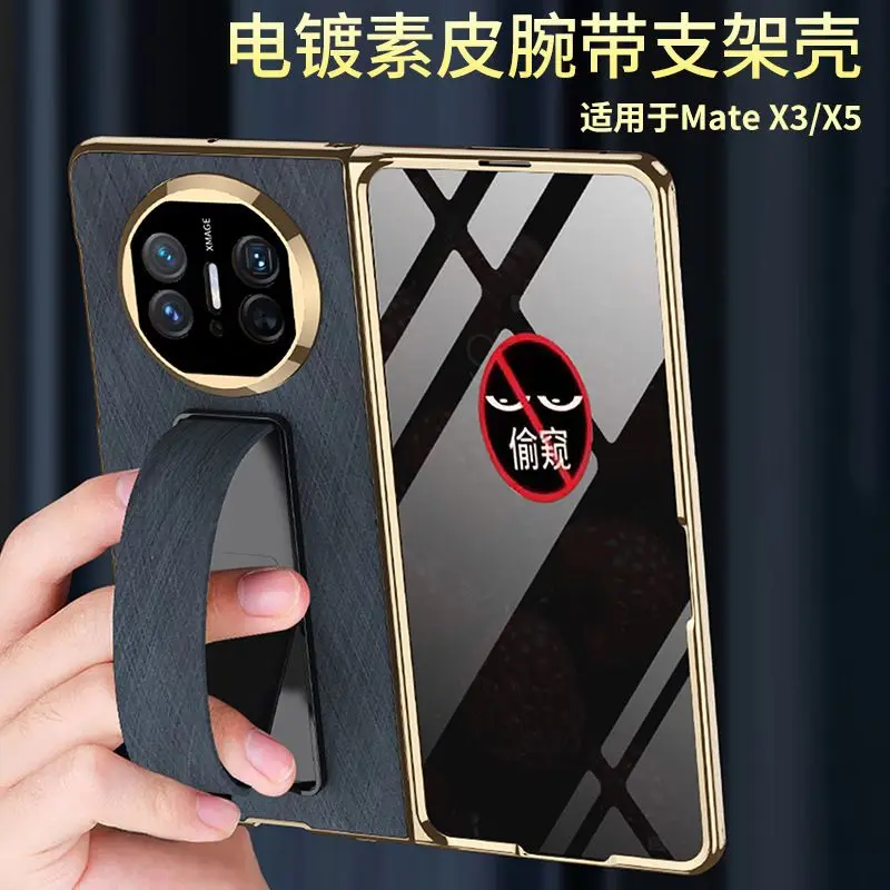 Suitable for Huawei MateX7 phone case folding screen brushed pattern electroplated leather wristband holder anti peeping
Suitable for Huawei MateX7 phone case folding screen brushed pattern electroplated leather wristband holder anti peeping