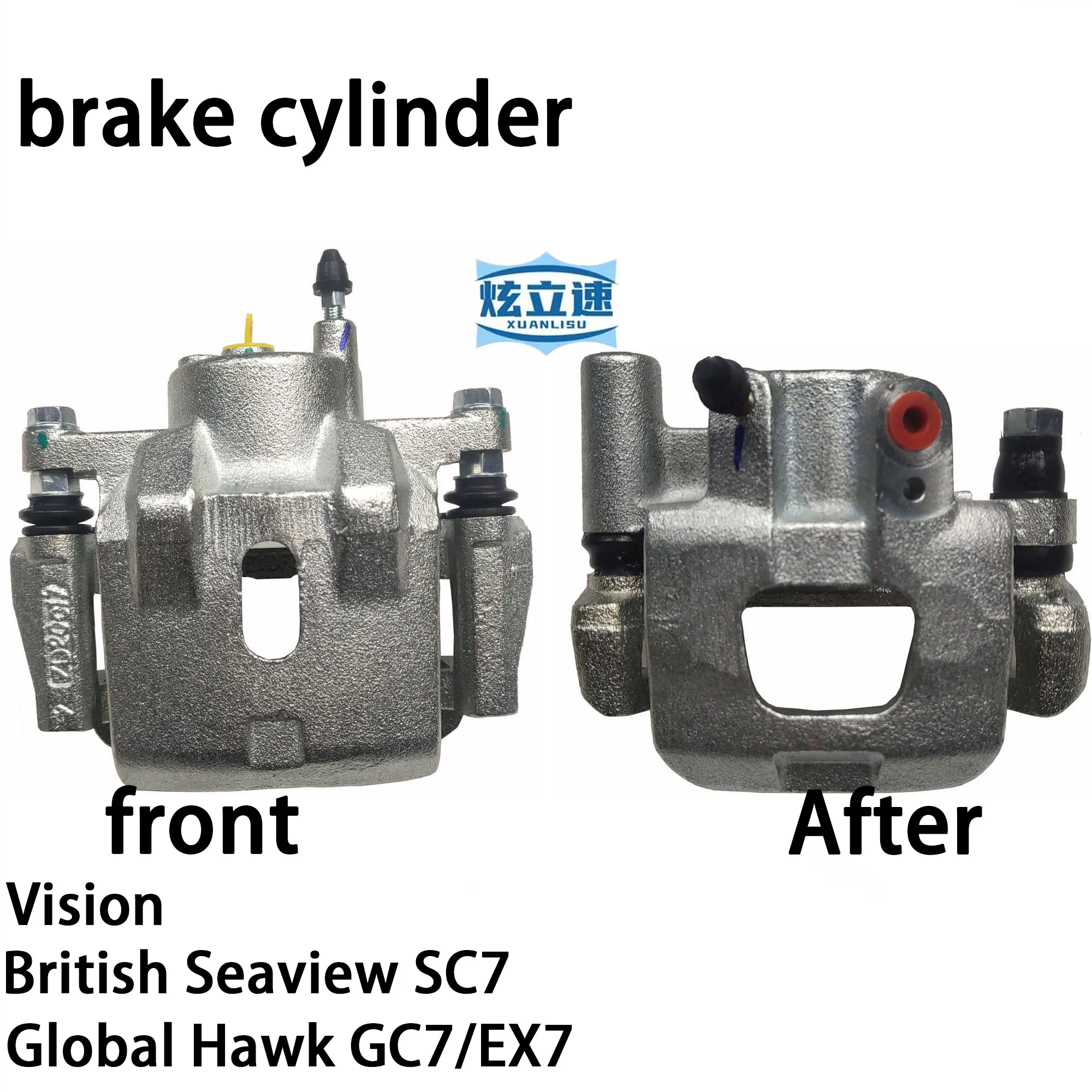 Geely Vision British Seaview SC7 Global Hawk GC7/EX7 front and rear brake cylinder brake calipers
Geely Vision British Seaview SC7 Global Hawk GC7/EX7 front and rear brake cylinder brake calipers