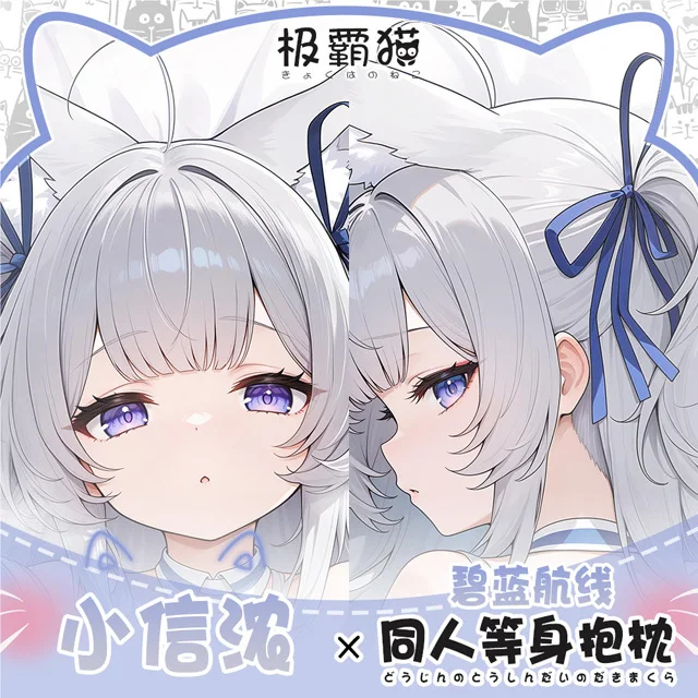 Azur Lane Shinano Dakimakura Hing Body Case Otaku Pillow Cushion Xmas Cover Game Cosplay Gifts
Azur Lane Shinano Dakimakura Hing Body Case Otaku Pillow Cushion Xmas Cover Game Cosplay Gifts