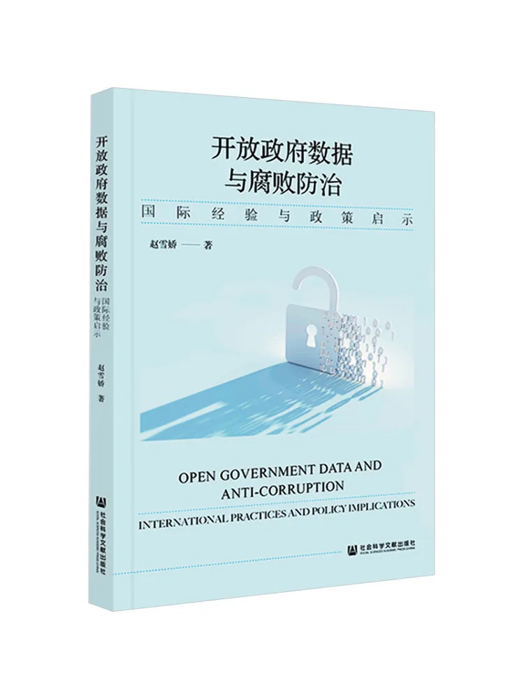 Книга — Winshare: Открытые данные в государственном управлении и профилактика коррупции: международный опыт и политические уроки
Книга — Winshare: Открытые данные в государственном управлении и профилактика коррупции: международный опыт и политические уроки