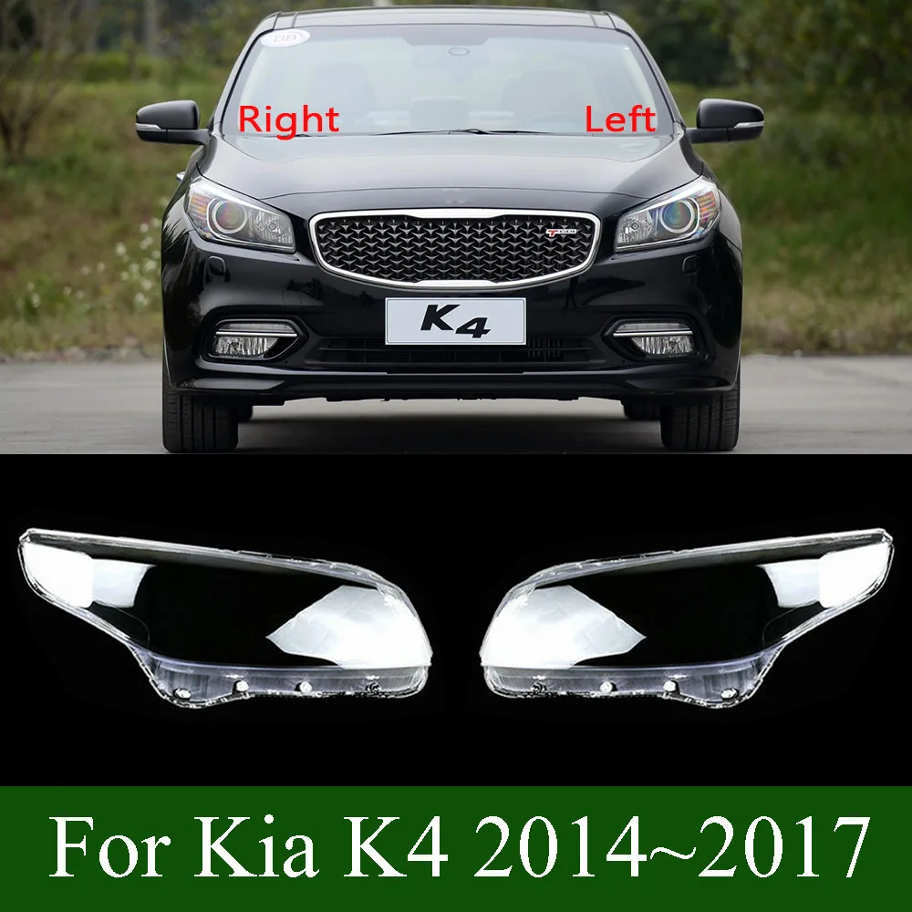 For Kia K4 2014~2017 Headlamp Transparent Cover Headlight Shell Lampshade Case Plexiglass Replace Original Lens
For Kia K4 2014~2017 Headlamp Transparent Cover Headlight Shell Lampshade Case Plexiglass Replace Original Lens