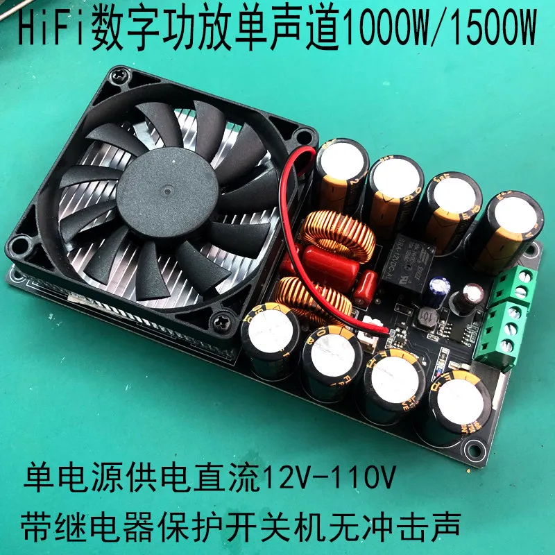 Плата цифрового усилителя класса D Hi-Fi, однополярная, стерео, высокой мощности, 1000 Вт/1500 Вт, с релейной защитой
Плата цифрового усилителя класса D Hi-Fi, однополярная, стерео, высокой мощности, 1000 Вт/1500 Вт, с релейной защитой
