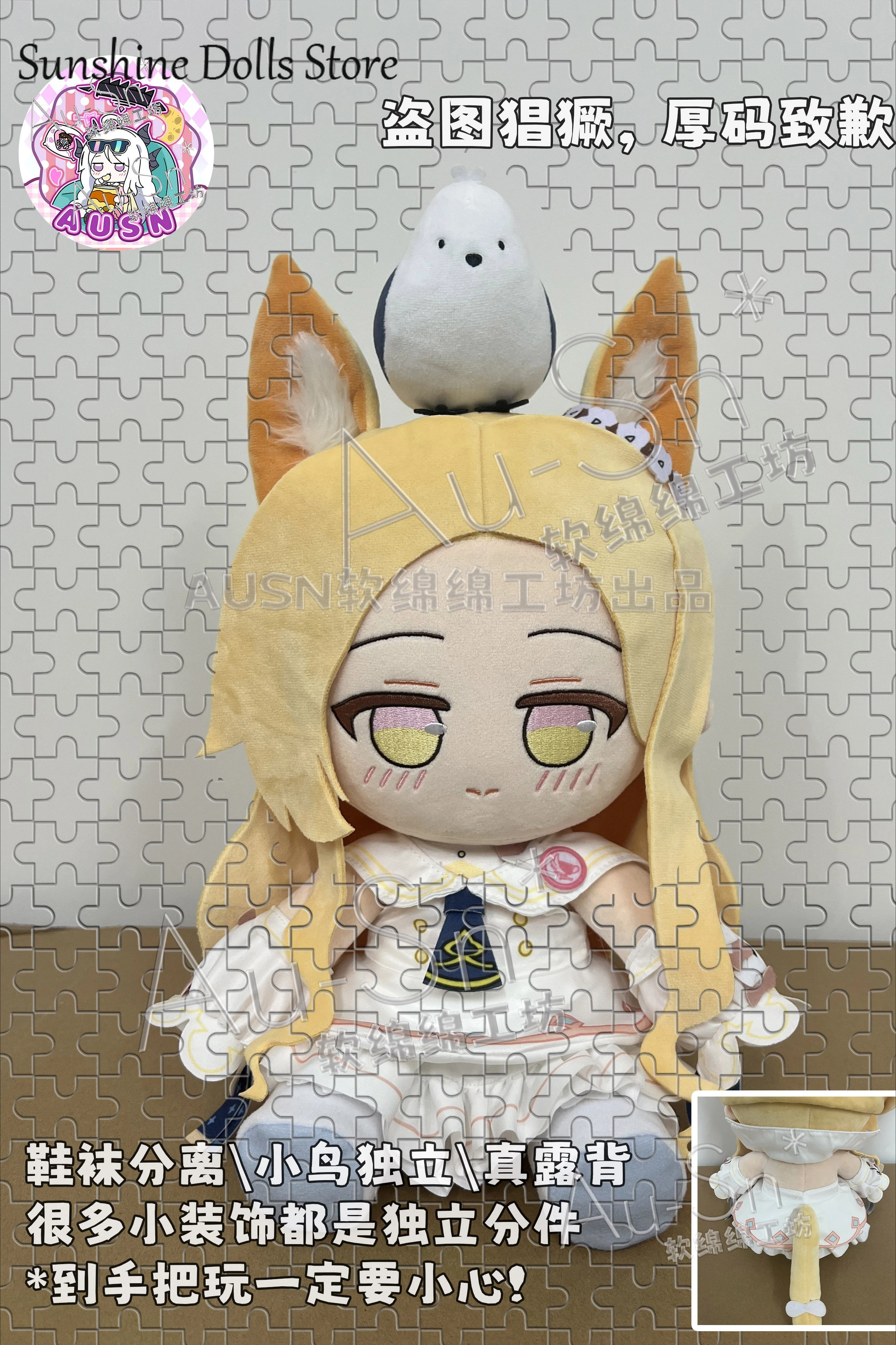 30cm Blue Archive Yurizono Seia Game Kawaii Sitting Posture Figures Plush Doll Body Dress Up Cotton Plushie Pillow Toys Gift
30cm Blue Archive Yurizono Seia Game Kawaii Sitting Posture Figures Plush Doll Body Dress Up Cotton Plushie Pillow Toys Gift