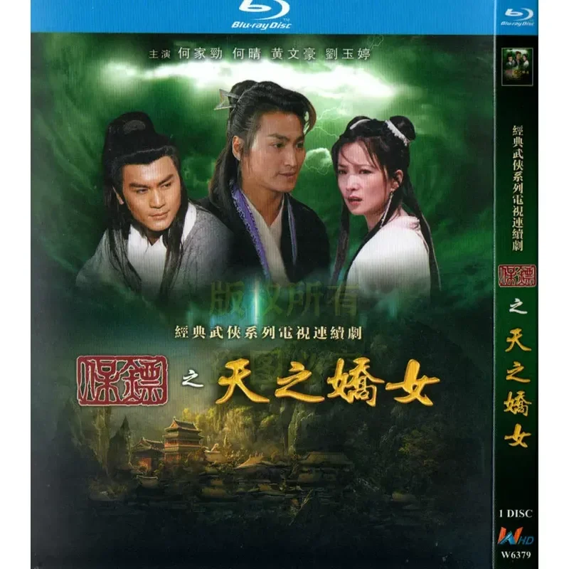 Wuxia TV Series Beautiful Girl Bodyguard Day Plus Lover Bodyguard Plus Jadeite Doll BD Blu-ray High Definition 4 Disc
Wuxia TV Series Beautiful Girl Bodyguard Day Plus Lover Bodyguard Plus Jadeite Doll BD Blu-ray High Definition 4 Disc