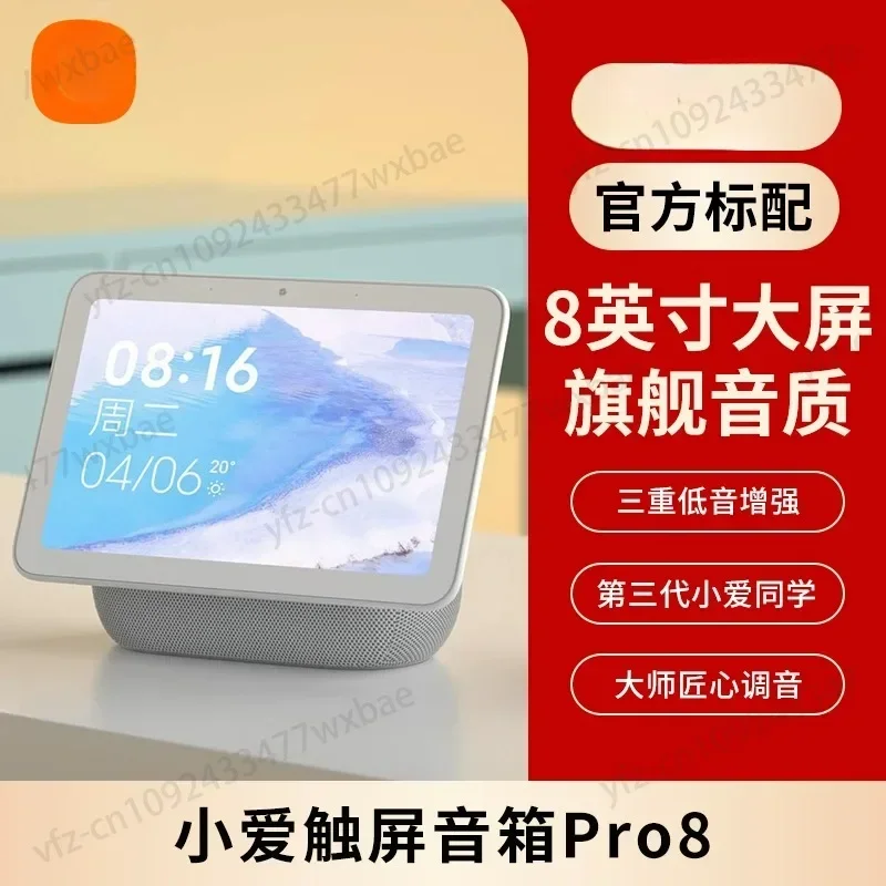 Оригинальный динамик с сенсорным экраном Pro 8 Bt 5,0, цифровой дисплей, будильник, Wi-Fi, умный динамик с подключением
Оригинальный динамик с сенсорным экраном Pro 8 Bt 5,0, цифровой дисплей, будильник, Wi-Fi, умный динамик с подключением