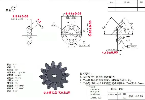 0.4 Mold Bevel Helical Bevel Gear Industrial Steel Precision Micro 90 Degree 1:1 Robot Use
0.4 Mold Bevel Helical Bevel Gear Industrial Steel Precision Micro 90 Degree 1:1 Robot Use