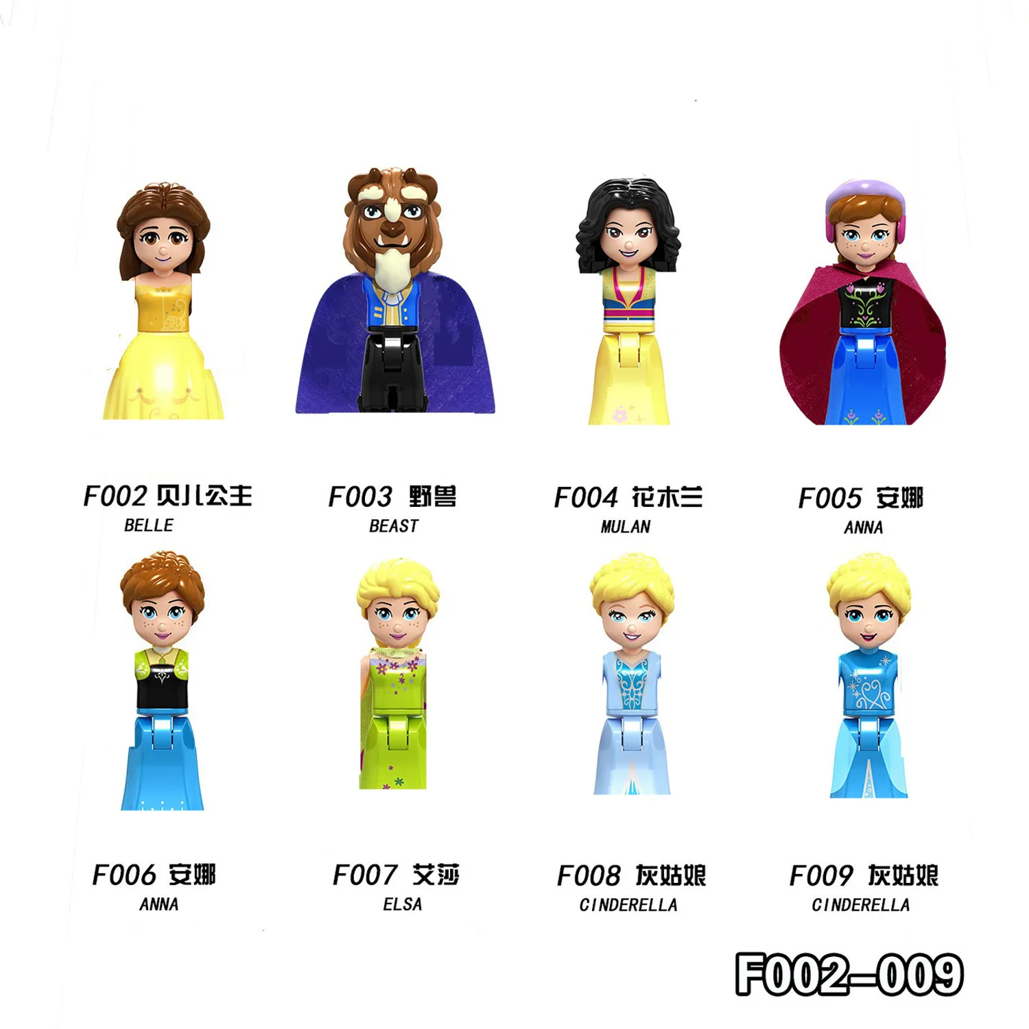 8Sets Girl Princess Fairy Tale Anna Elsa White Snow Little Mermaid Model Blocks Construction Building Bricks Toys For Children
8Sets Girl Princess Fairy Tale Anna Elsa White Snow Little Mermaid Model Blocks Construction Building Bricks Toys For Children