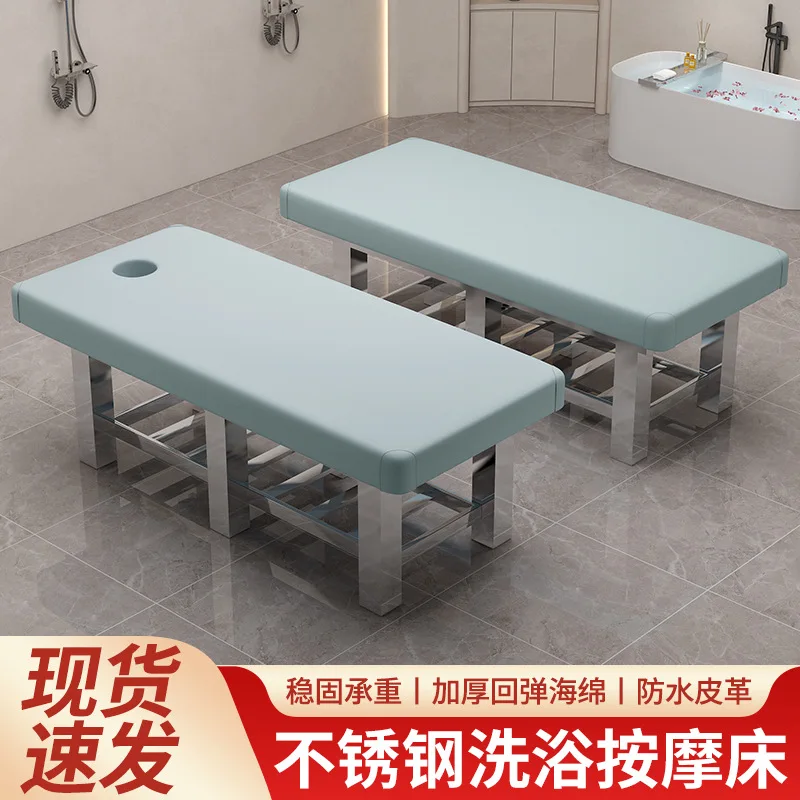 Bath massage bed solid color with hole bathhouse bathroom rubbing back bed beauty salon diagnosis and treatment massage
Bath massage bed solid color with hole bathhouse bathroom rubbing back bed beauty salon diagnosis and treatment massage