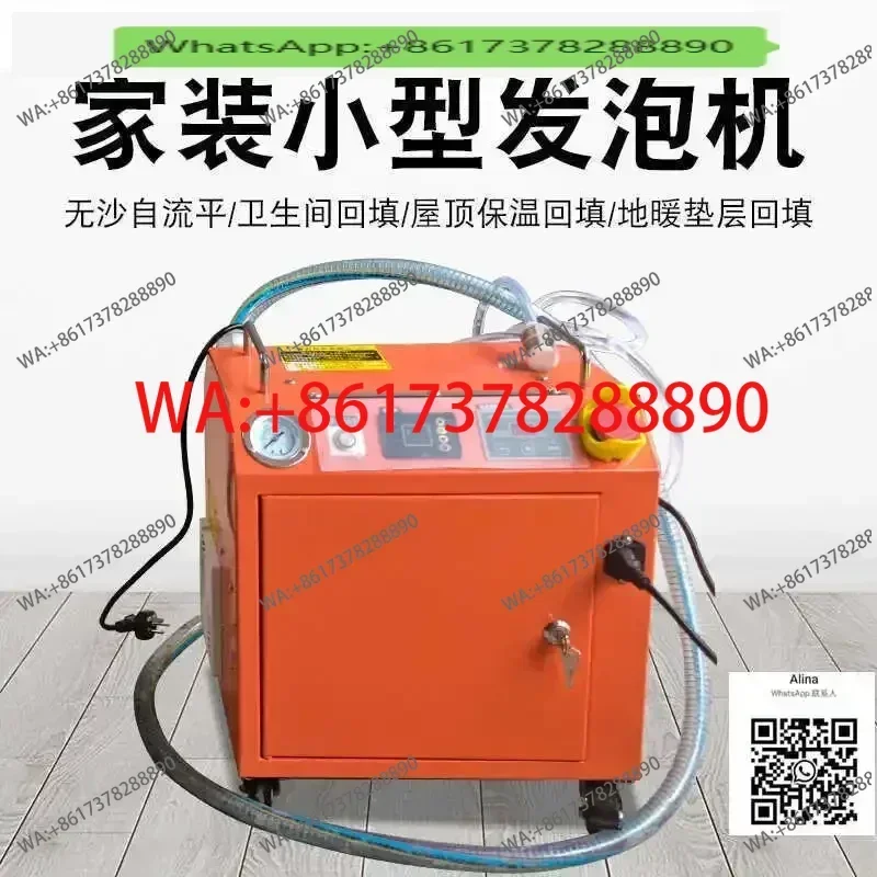 SF-40 Small cement foaming machine for home decoration bathroom backfill mixing machine self leveling cement foaming agent
SF-40 Small cement foaming machine for home decoration bathroom backfill mixing machine self leveling cement foaming agent