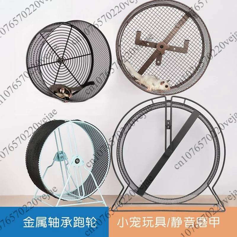 Hamster Wheel Exerciserunning Silent Small Gerbil Rat Roller Large Chinchilla Metal Dwarf Petplaything Hedgehog
Hamster Wheel Exerciserunning Silent Small Gerbil Rat Roller Large Chinchilla Metal Dwarf Petplaything Hedgehog