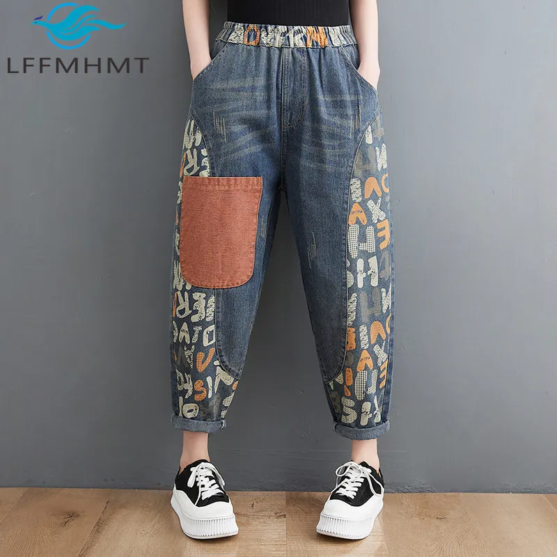 Spring Summer Fashion Denin Pants for Women Vintage Patchwork Loose Casual Ankle Length Jeans Hip Hop Streetwear Trouser
Spring Summer Fashion Denin Pants for Women Vintage Patchwork Loose Casual Ankle Length Jeans Hip Hop Streetwear Trouser