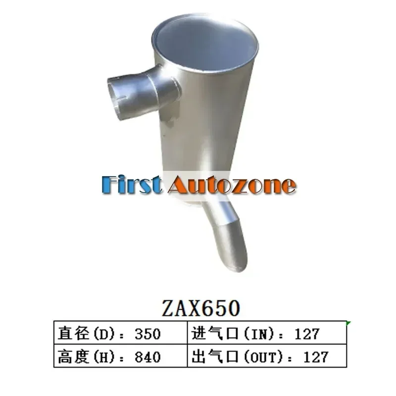Muffler Fitfor Hitachi Excavator ZAX650
Muffler Fitfor Hitachi Excavator ZAX650