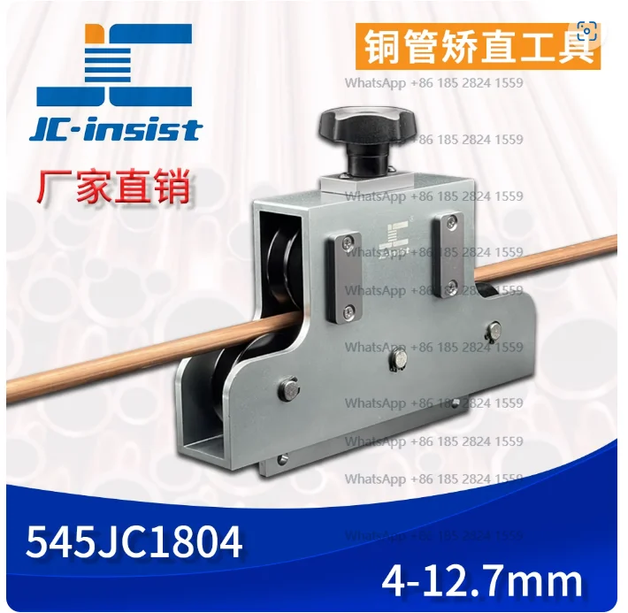 NES Manual Steel Aluminum Tube Air Conditioning Copper Tube Straightening Machine Bend Straightening Correction Universal 68mm
NES Manual Steel Aluminum Tube Air Conditioning Copper Tube Straightening Machine Bend Straightening Correction Universal 68mm