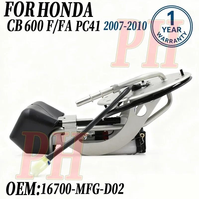 16700-MFG-D00 16700-MFG-D01 для Honda CB 600 F/FA CB600F CB600FA PC41 год 2007-2010, сборка топливного насоса мотоцикла 16700-MFG-D02
16700-MFG-D00 16700-MFG-D01 для Honda CB 600 F/FA CB600F CB600FA PC41 год 2007-2010, сборка топливного насоса мотоцикла 16700-MFG-D02