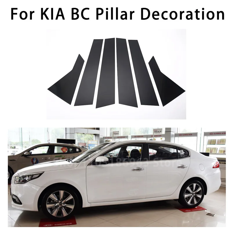 Для Kia K4 11-15 16-19 K5 Автомобильная Колонка BC средняя центральная колонка ПК отделка окна декоративные защитные наклейки автомобильные принадлежности
Для Kia K4 11-15 16-19 K5 Автомобильная Колонка BC средняя центральная колонка ПК отделка окна декоративные защитные наклейки автомобильные принадлежности