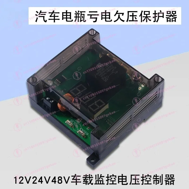 12V24V48V High-power Car Battery Loss and Undervoltage Protector Room Vehicle Monitoring Low Voltage Controller
12V24V48V High-power Car Battery Loss and Undervoltage Protector Room Vehicle Monitoring Low Voltage Controller