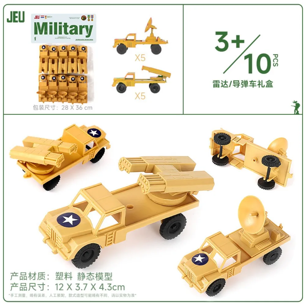 ViiKONDO армейские мужские игрушки военные военные игры аксессуары модель настольная военная коробка Battlefield диорама поставки радар ракета Тан 10p
ViiKONDO армейские мужские игрушки военные военные игры аксессуары модель настольная военная коробка Battlefield диорама поставки радар ракета Тан 10p