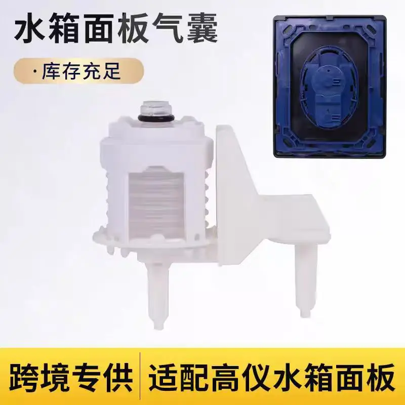 Pneumatic Flush Panel for Concealed Toilet Tank In-Wall Cistern Push Button with Airbag Switch
Pneumatic Flush Panel for Concealed Toilet Tank In-Wall Cistern Push Button with Airbag Switch