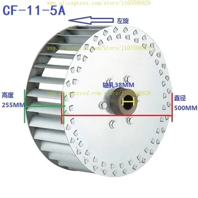 CF-11 multi blade centrifugal fan impeller blade accessories multi blade impeller
CF-11 multi blade centrifugal fan impeller blade accessories multi blade impeller