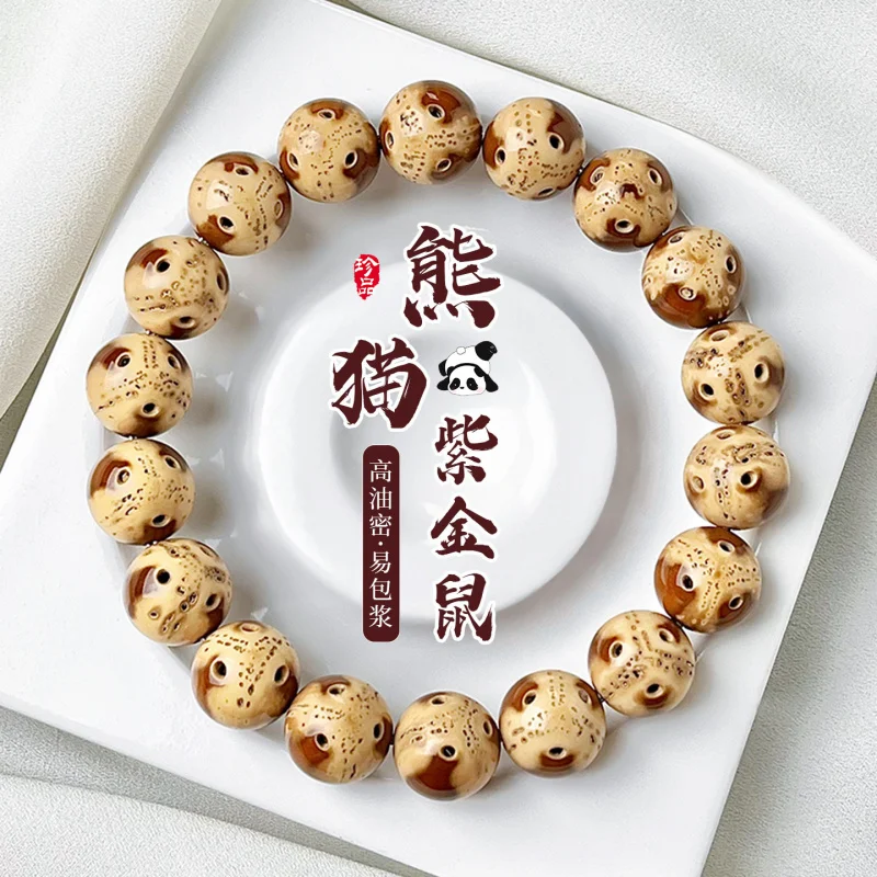 Seed Round Bracelet Flower Skin Panda Eye Purple Gold Rat Bodhi Single Circle Buddha Bead Cultural
Seed Round Bracelet Flower Skin Panda Eye Purple Gold Rat Bodhi Single Circle Buddha Bead Cultural