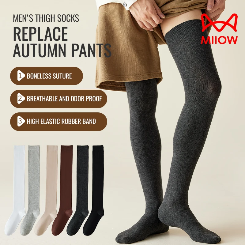 MiiOW Winter Warm Pants Men Winter Leggings Compression Stockings Pure Cotton Long Sock Over Knee Thick Terry Business Calf Sock
MiiOW Winter Warm Pants Men Winter Leggings Compression Stockings Pure Cotton Long Sock Over Knee Thick Terry Business Calf Sock