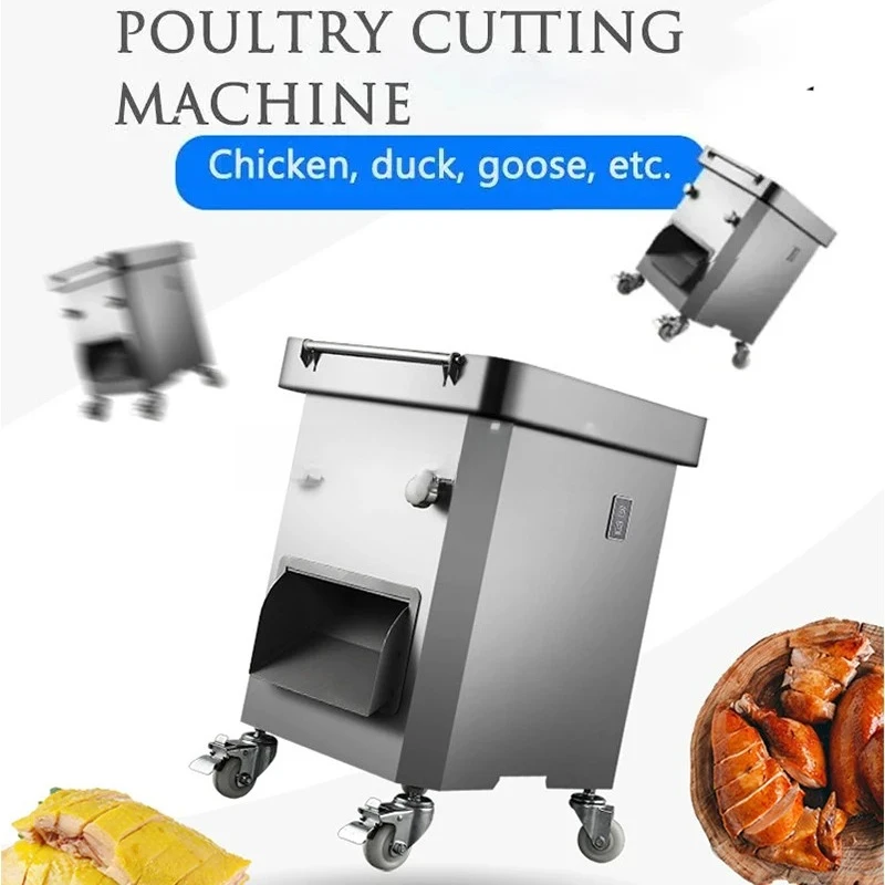 Промышленная машина для резки свежего мяса и курицы, многофункциональная коммерческая машина для резки жареных уток
Промышленная машина для резки свежего мяса и курицы, многофункциональная коммерческая машина для резки жареных уток