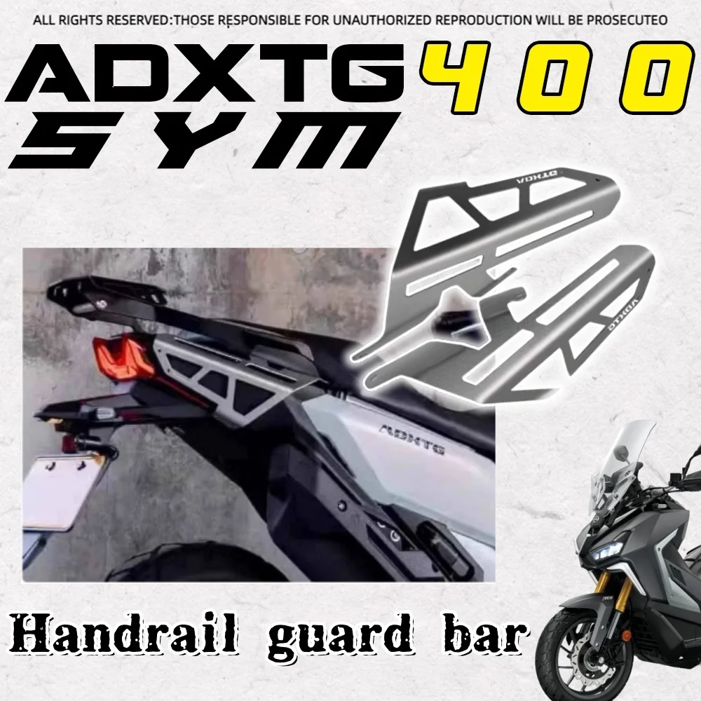 For SYM ADXTG 400 rear wing armrest armored body guard rear wing guard sym adx tg 400 400 adx tg
For SYM ADXTG 400 rear wing armrest armored body guard rear wing guard sym adx tg 400 400 adx tg