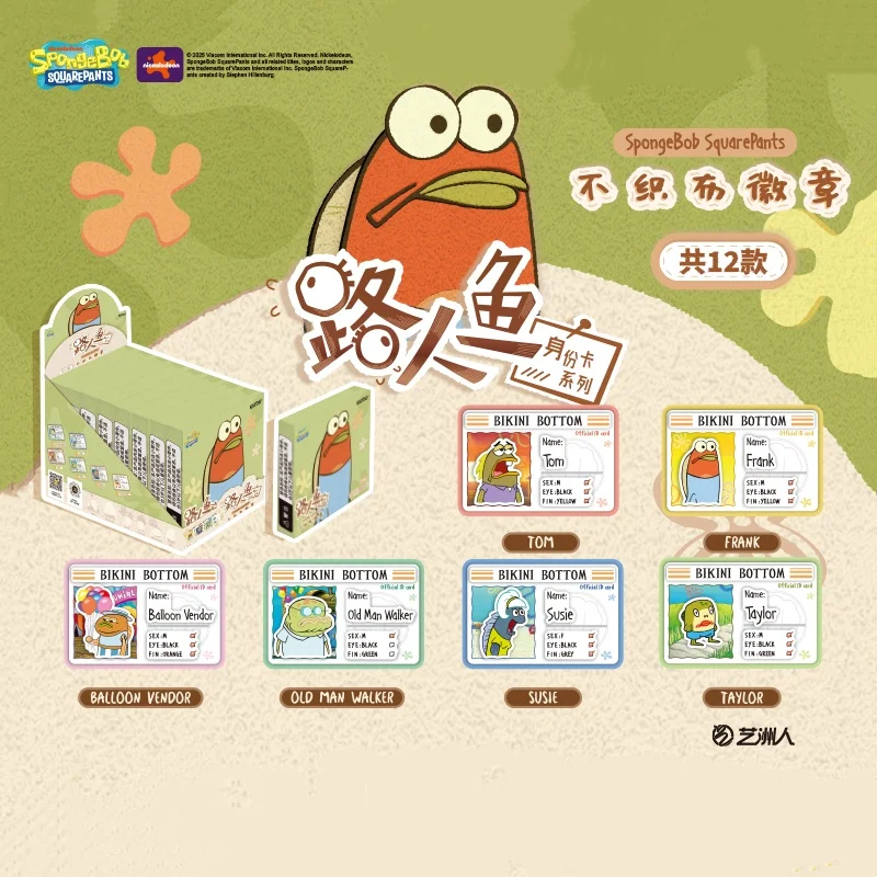 KAYOU Губка Боб Бикини Низ Пешеходная Рыба Серия Identity Card Нетканый Значок Слепая Коробка Официальный Оригинальный Аксессуар Подарок
KAYOU Губка Боб Бикини Низ Пешеходная Рыба Серия Identity Card Нетканый Значок Слепая Коробка Официальный Оригинальный Аксессуар Подарок