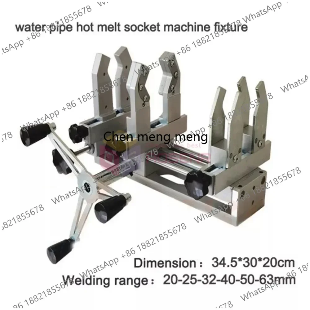 NEW20-63MM Water Pipe Hot Melt Socket Fixture PE/PPR Welding Machine Socket Rack
NEW20-63MM Water Pipe Hot Melt Socket Fixture PE/PPR Welding Machine Socket Rack