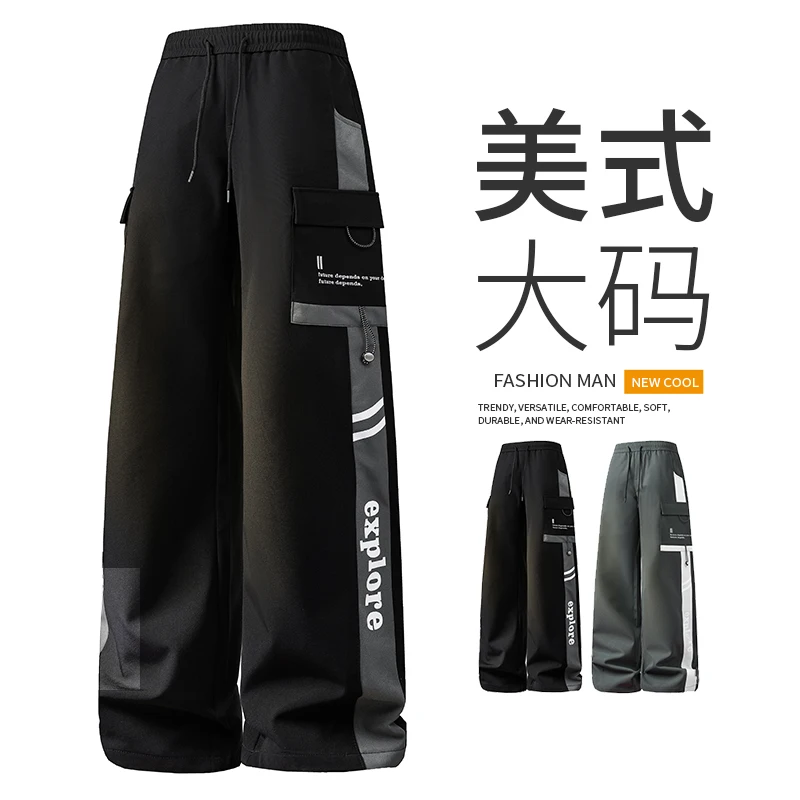 Men's "Explore" Print Wide Leg Cargo Pants – Drawstring Multi-Pocket Loose Fit Casual Trousers
Men's "Explore" Print Wide Leg Cargo Pants – Drawstring Multi-Pocket Loose Fit Casual Trousers