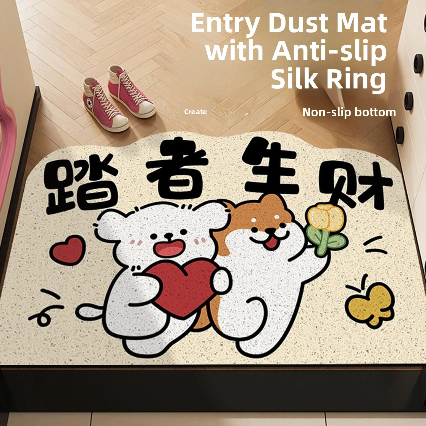 Indoor Door Mat Dog Themed Easy to Maintain Dirt Resistant Silk Circle Entrance Rug Dust Removal Foot Pad Anti Slip Mat
Indoor Door Mat Dog Themed Easy to Maintain Dirt Resistant Silk Circle Entrance Rug Dust Removal Foot Pad Anti Slip Mat