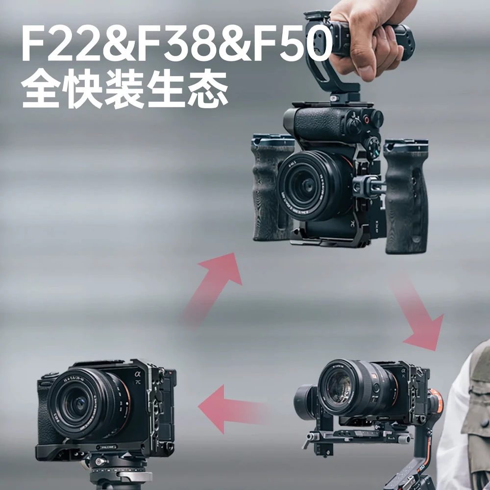 Крепление-платформа FALCAM F22&F38&F50 с быстрым креплением, черная, для камер Sony A7CII A7C2
Крепление-платформа FALCAM F22&F38&F50 с быстрым креплением, черная, для камер Sony A7CII A7C2