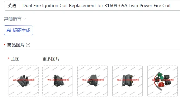 Замена двойной катушки зажигания для 31609-65A Twin Power Fire Coil
Замена двойной катушки зажигания для 31609-65A Twin Power Fire Coil