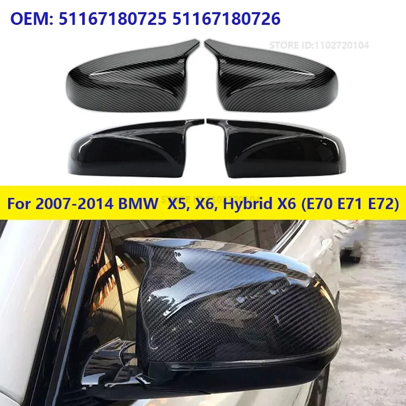 Для BMW X5, X6, Hybrid X6 (E70 E71 E72) 2007-2014 гг. Крышка зеркала заднего вида с узором из углеродного волокна 51167180725 51167180726
Для BMW X5, X6, Hybrid X6 (E70 E71 E72) 2007-2014 гг. Крышка зеркала заднего вида с узором из углеродного волокна 51167180725 51167180726
