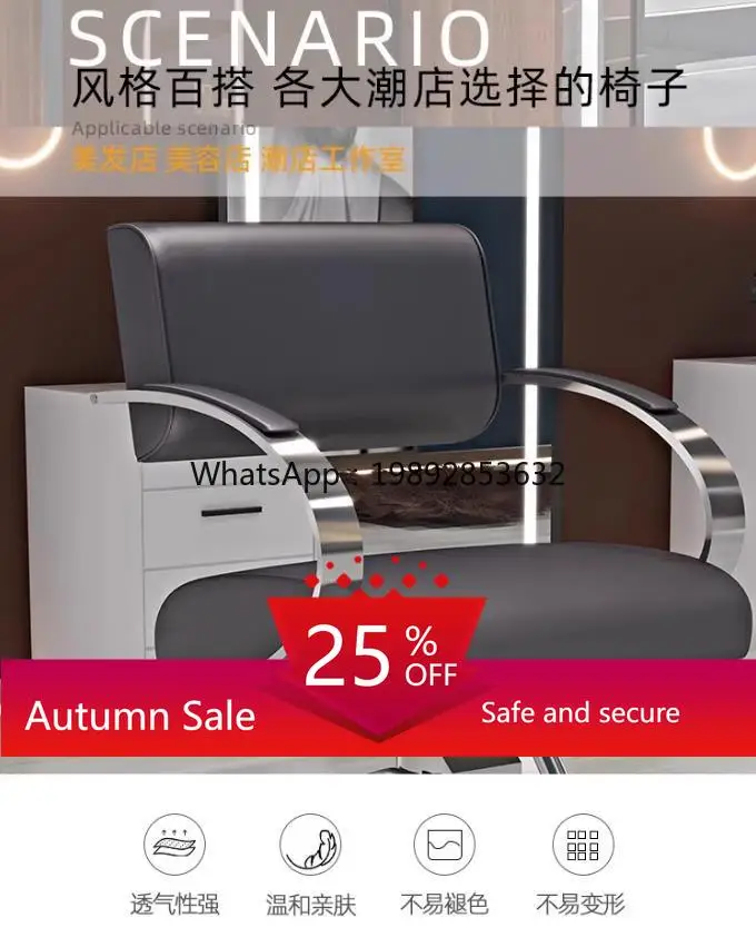 Hair salon special perm and dyeing chair barber shop chair lift seat barber shop stool hair cutting chair
Hair salon special perm and dyeing chair barber shop chair lift seat barber shop stool hair cutting chair