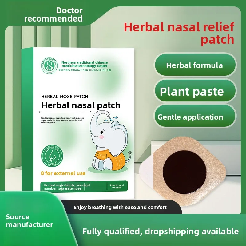 Набор из 8 трав назальных пластырей — средство для облегчения пазух на растительной основе для детей и взрослых, легкое дыхание
Набор из 8 трав назальных пластырей — средство для облегчения пазух на растительной основе для детей и взрослых, легкое дыхание