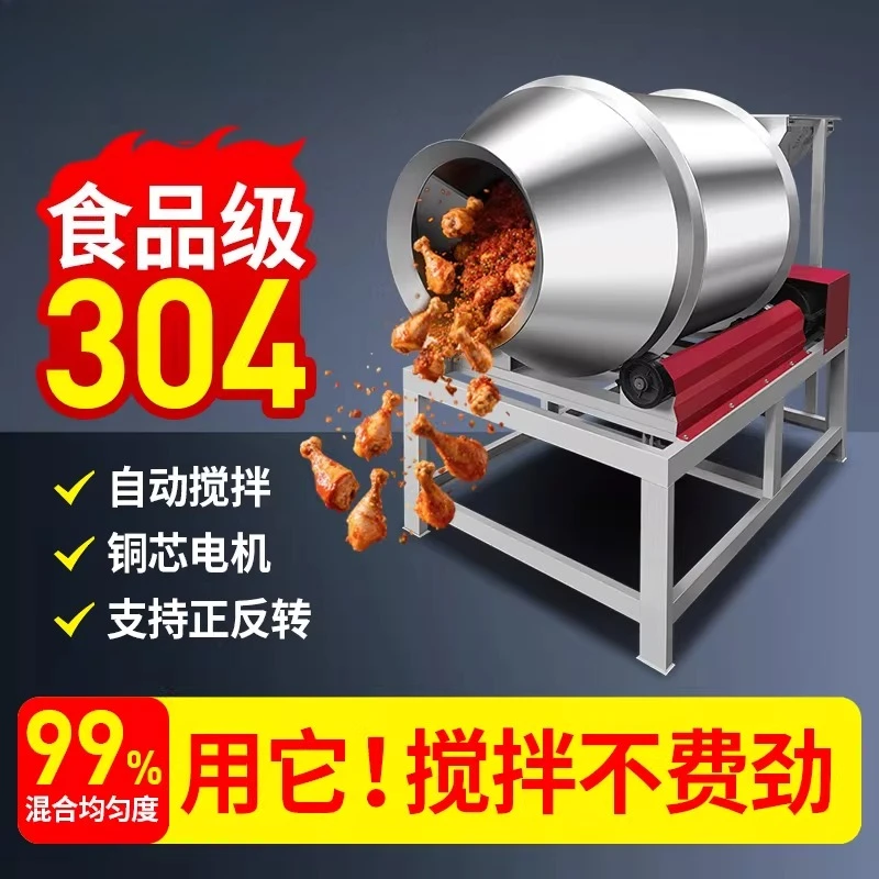 Stainless Steel Roller Mixer Kimchi Pickles Pickled Meat Mixer Feed Powder Food Mixer
Stainless Steel Roller Mixer Kimchi Pickles Pickled Meat Mixer Feed Powder Food Mixer