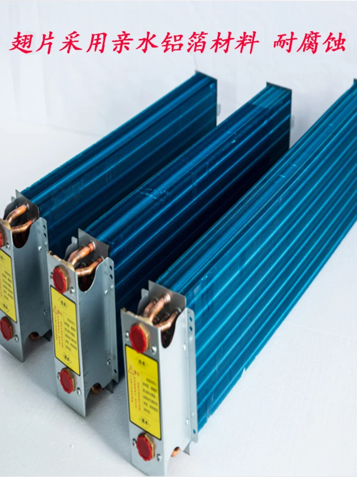 KR-034 Water air conditioning fan coil surface cooler heat exchanger electric coil condenser evaporator
KR-034 Water air conditioning fan coil surface cooler heat exchanger electric coil condenser evaporator