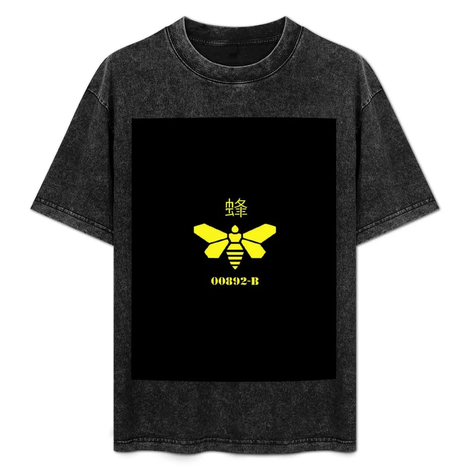 barrel bee breaking bad T-Shirt Plus Size Comfort Fit Tee
barrel bee breaking bad T-Shirt Plus Size Comfort Fit Tee